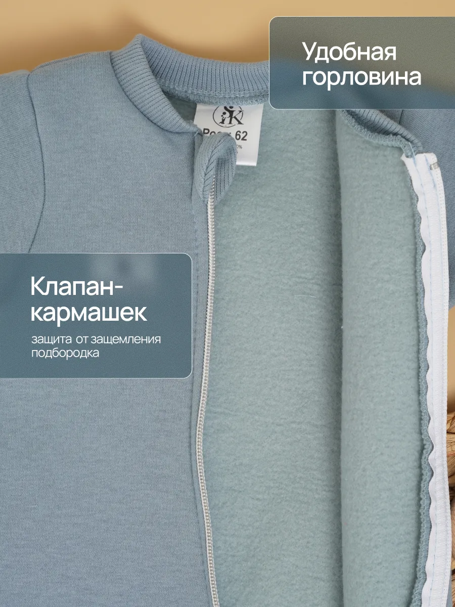 Комбинезон Супер Пупс мод14/т.серый - фото 4