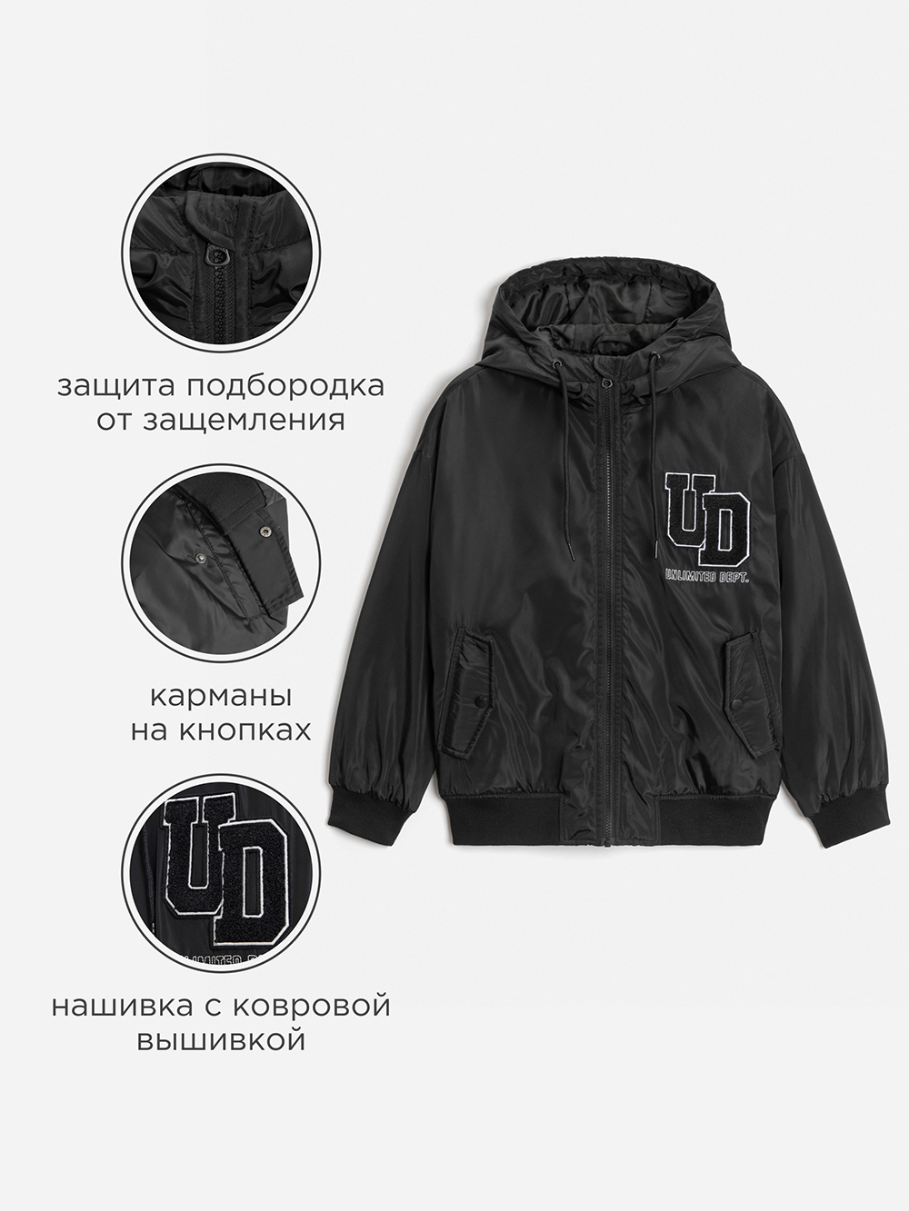 Куртка Acoola 20110130312_0094509 - фото 4