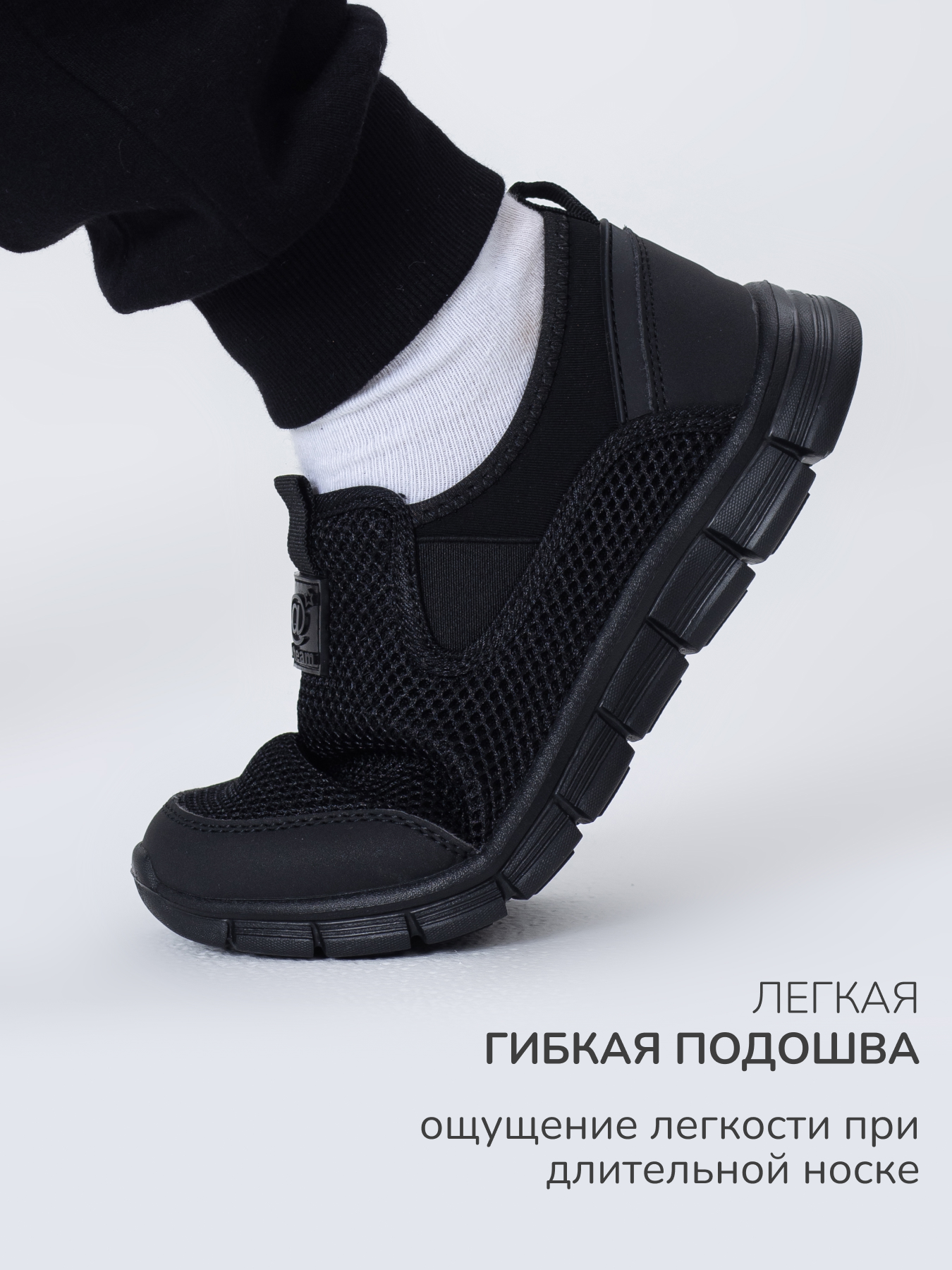 Кроссовки Antilopa AL 15787-2 - фото 7