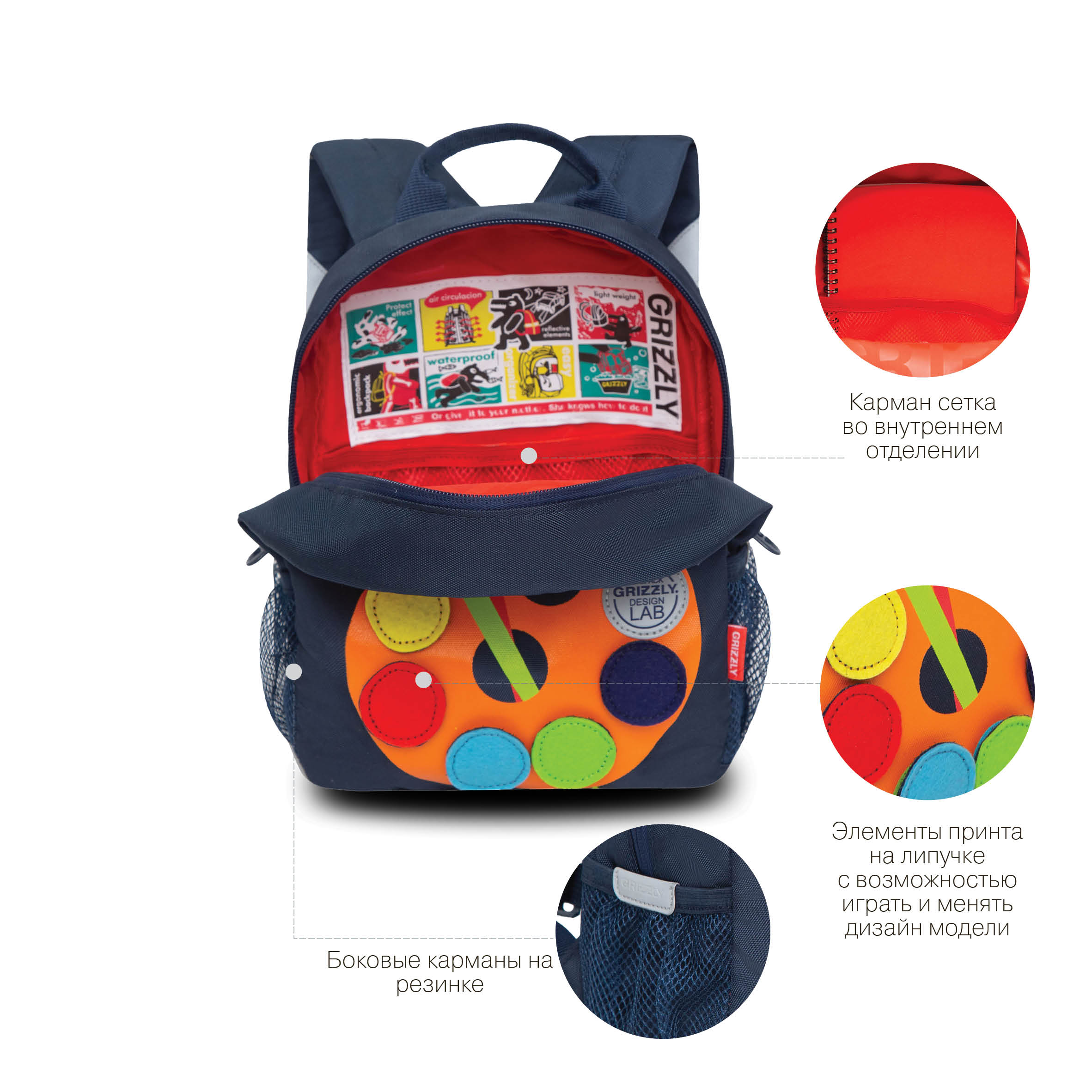 Рюкзак дошкольный Grizzly Краски - фото 6