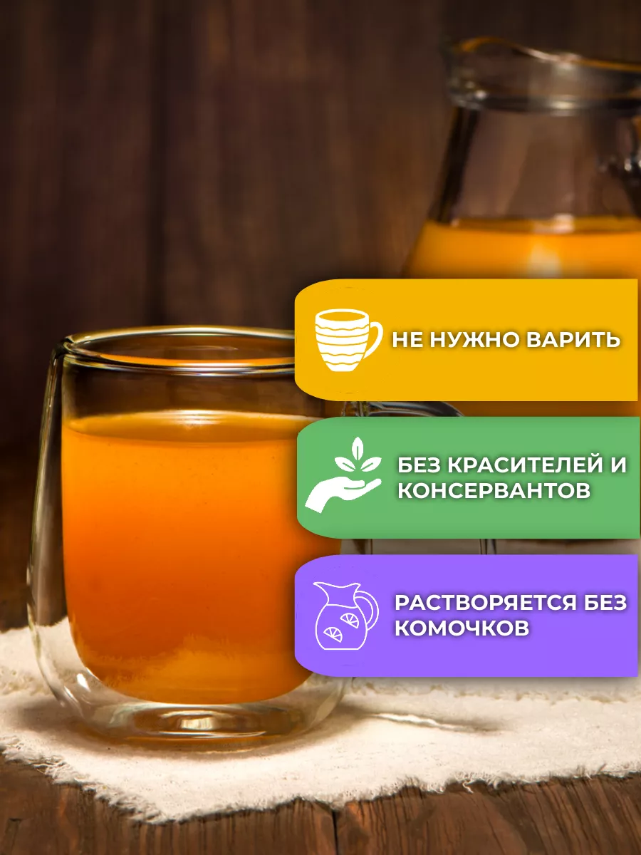 Кисель с натуральными ягодами АРСАНИЯ витаминизированный - фото 4