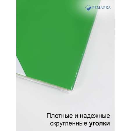 Обложка Ремарка 10 шт.