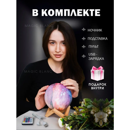 Ночник HomDoctor светильник