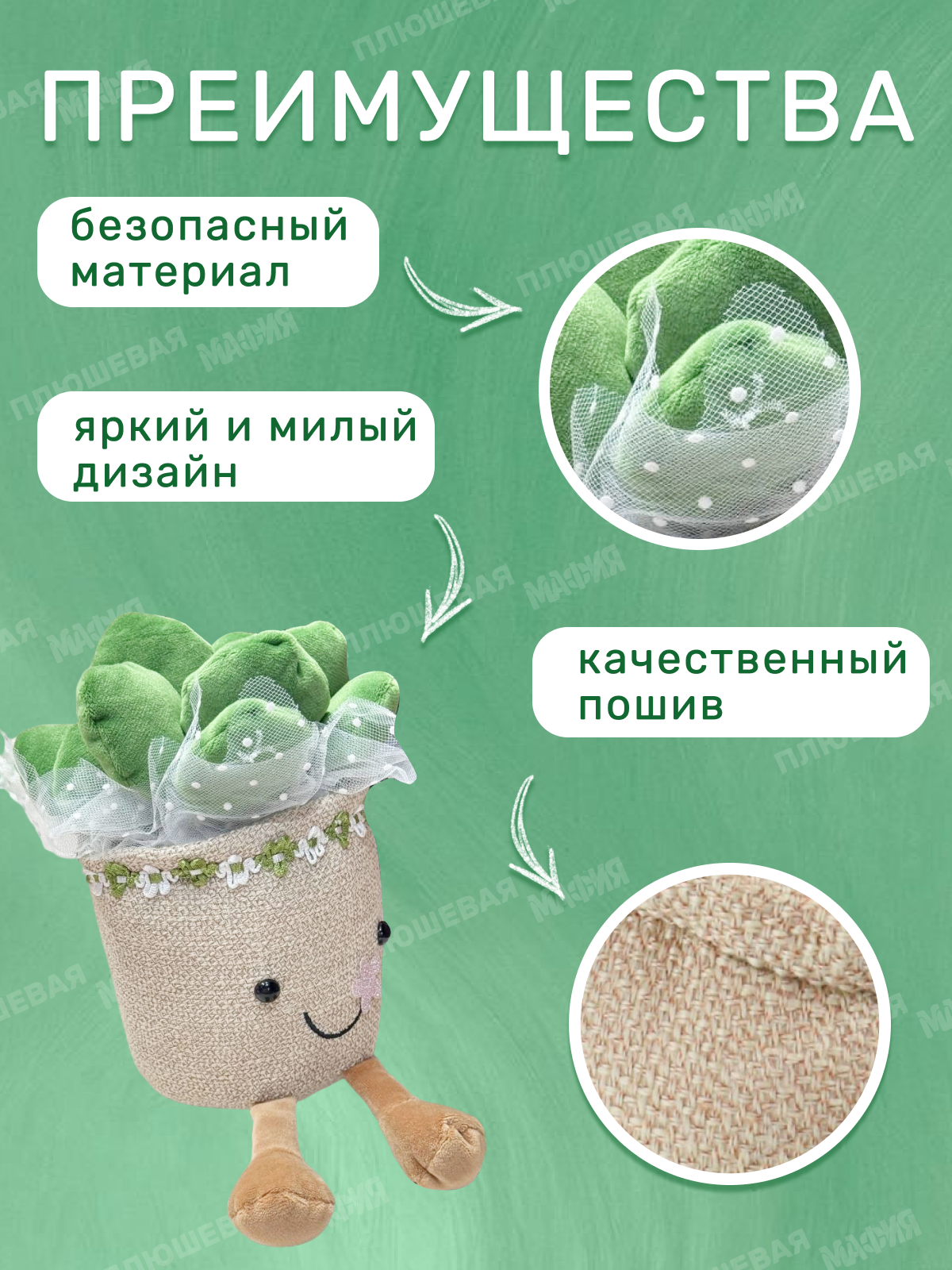 Игрушка мягкая Ball Masquerade - фото 4