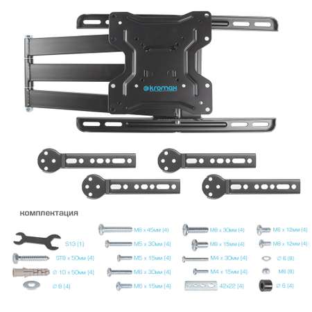 Кронштейн для телевизора KROMAX Kromax DIX-19