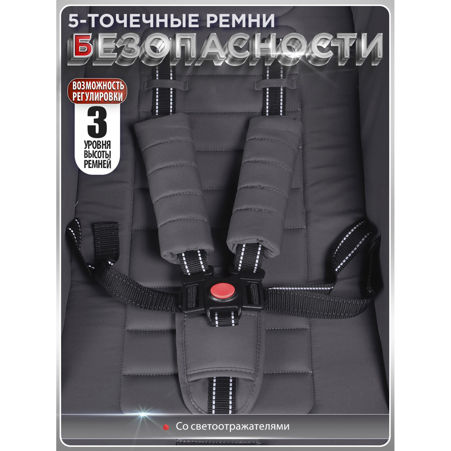 Коляска прогулочная BabyCare Q'bit темно серый серый - фото 17