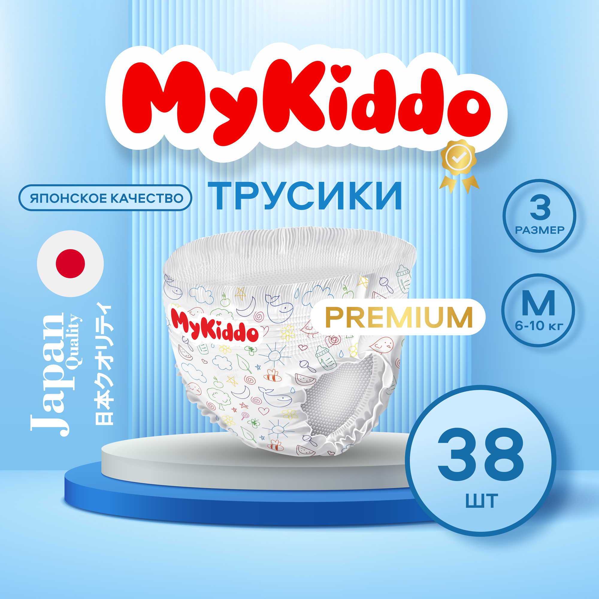 Трусики MyKiddo Premium M (6-10 кг) 38 шт. - фото 1