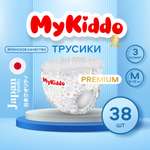 Трусики MyKiddo Premium M (6-10 кг) 38 шт.
