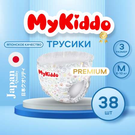 Трусики MyKiddo Premium M (6-10 кг) 38 шт.