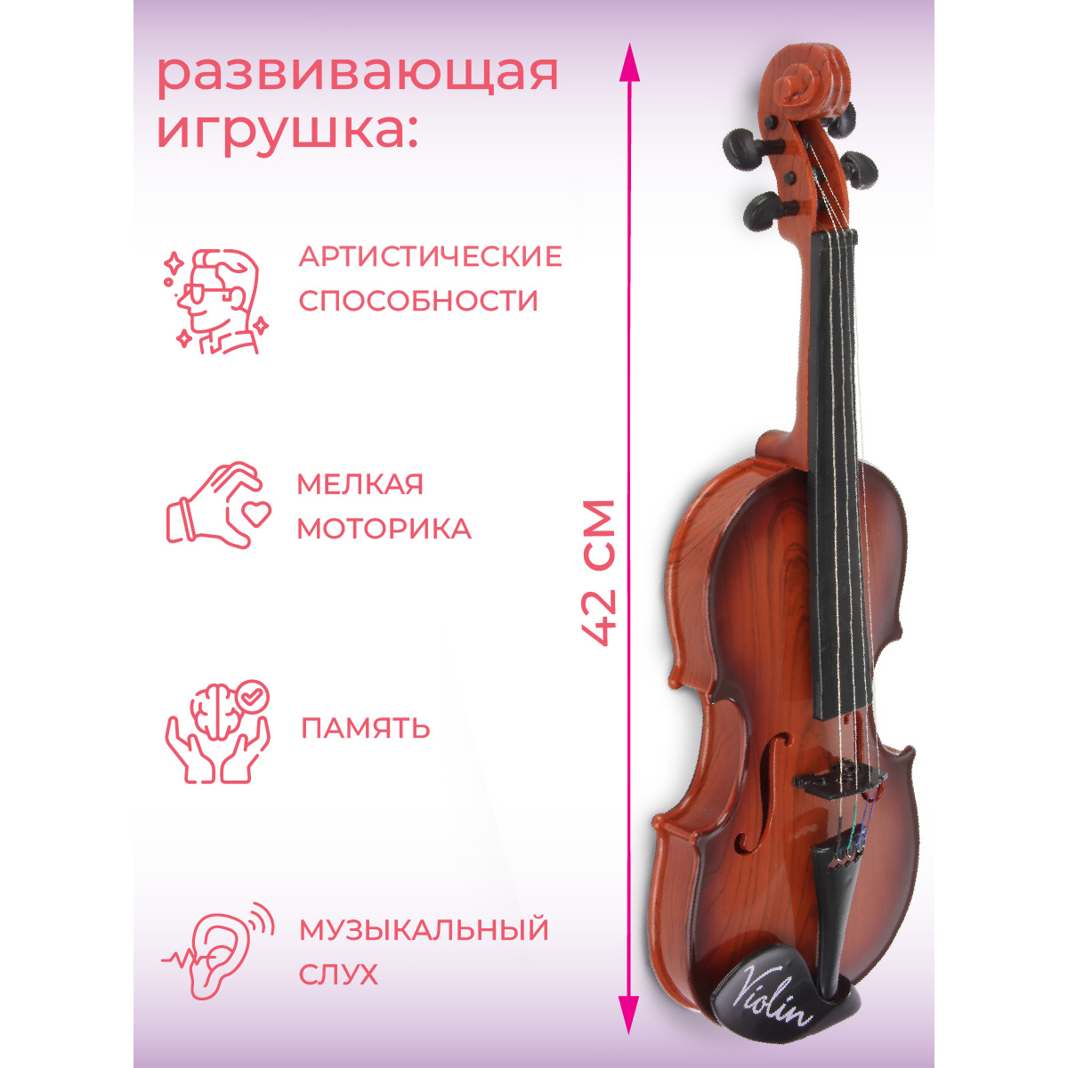 Игрушка Veld Co - фото 2