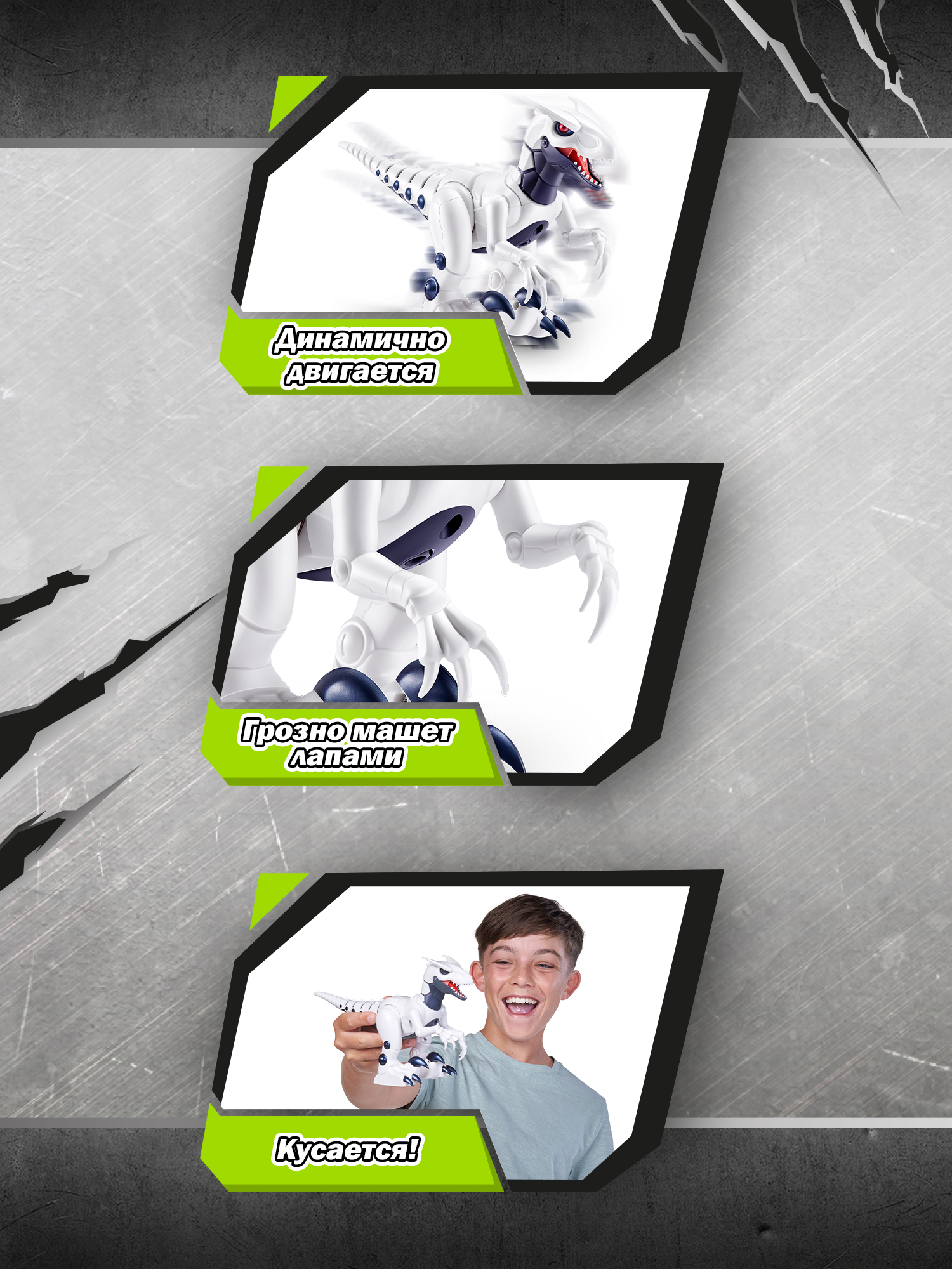 Динозавр РУ Zuru ROBO ALIVE raptor - фото 2