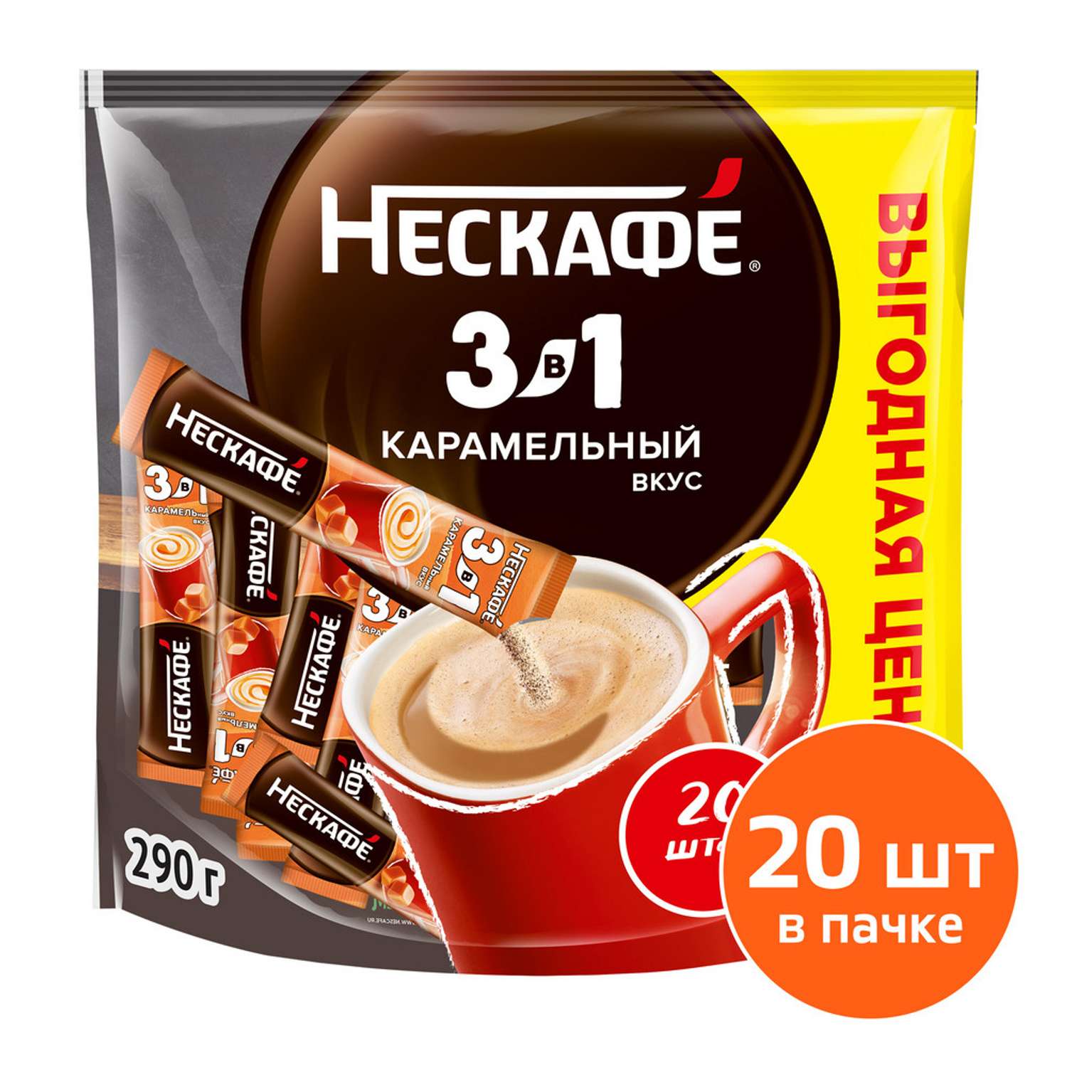 Напиток кофейный растворимый порционный Nescafe 3в1 Карамельный вкус 20шт*14.5г - фото 1
