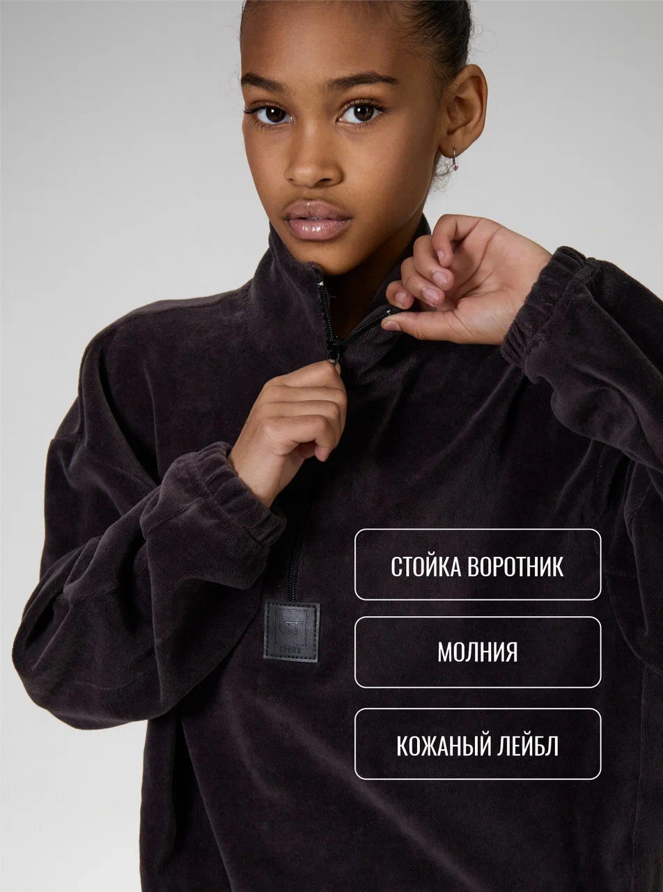 Костюм NeoDim VELUR/GRAFIT - фото 10