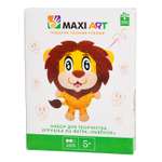 Набор для творчества Maxi Art шитье