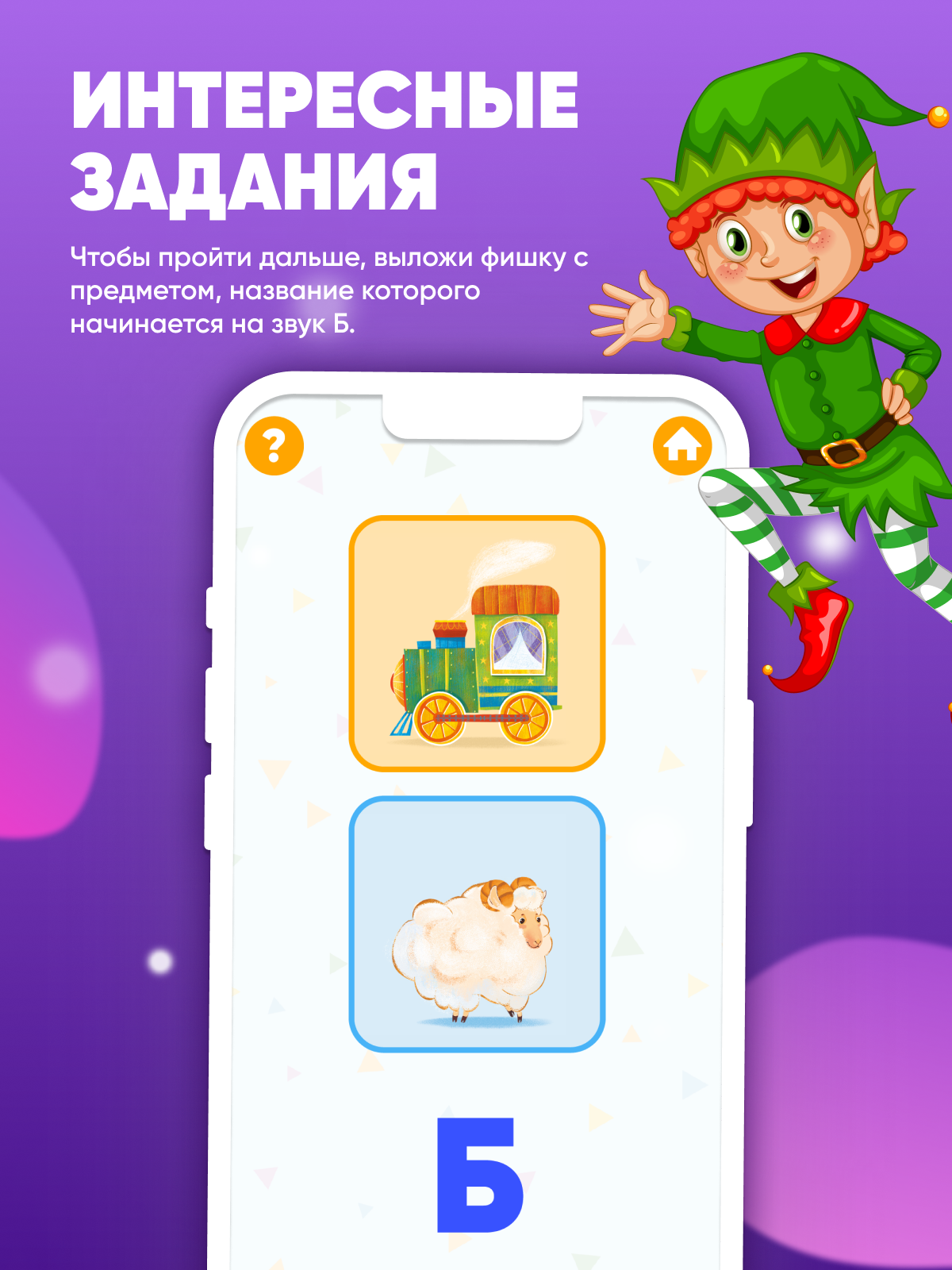 Настольная игра Raduga Kids - фото 5