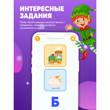 Настольная игра Raduga Kids