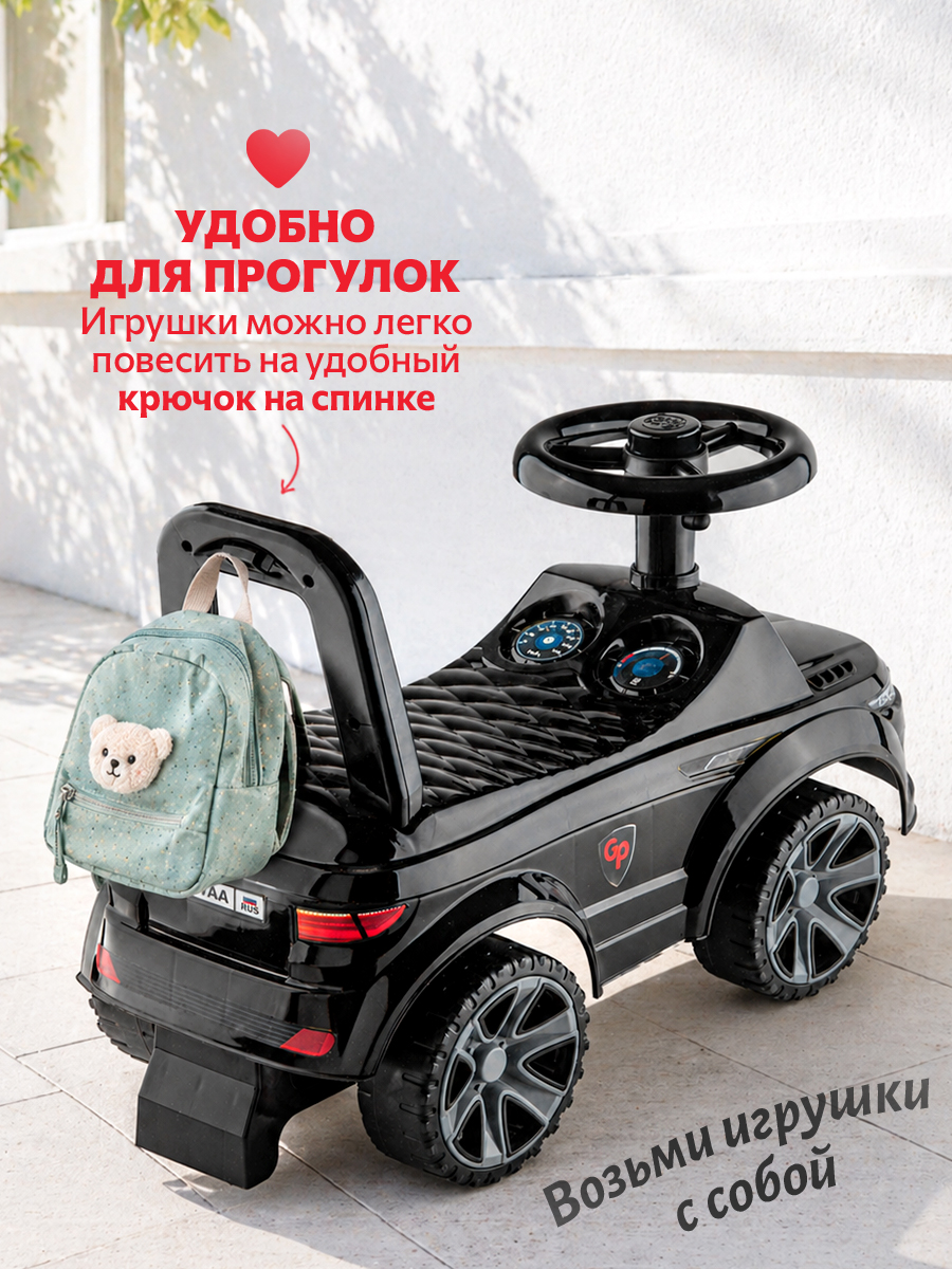Пушкар Green Plast Толокар пушкар детская машинка черный - фото 8
