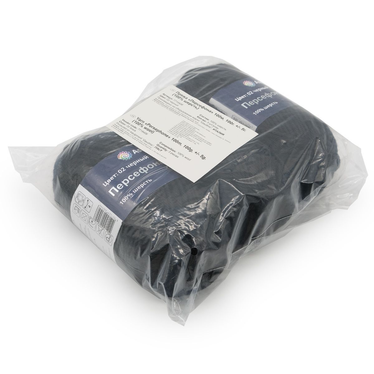 Пряжа Astra Premium Персефона шерстяная 100 г 100 м 02 черный 3 мотка - фото 16