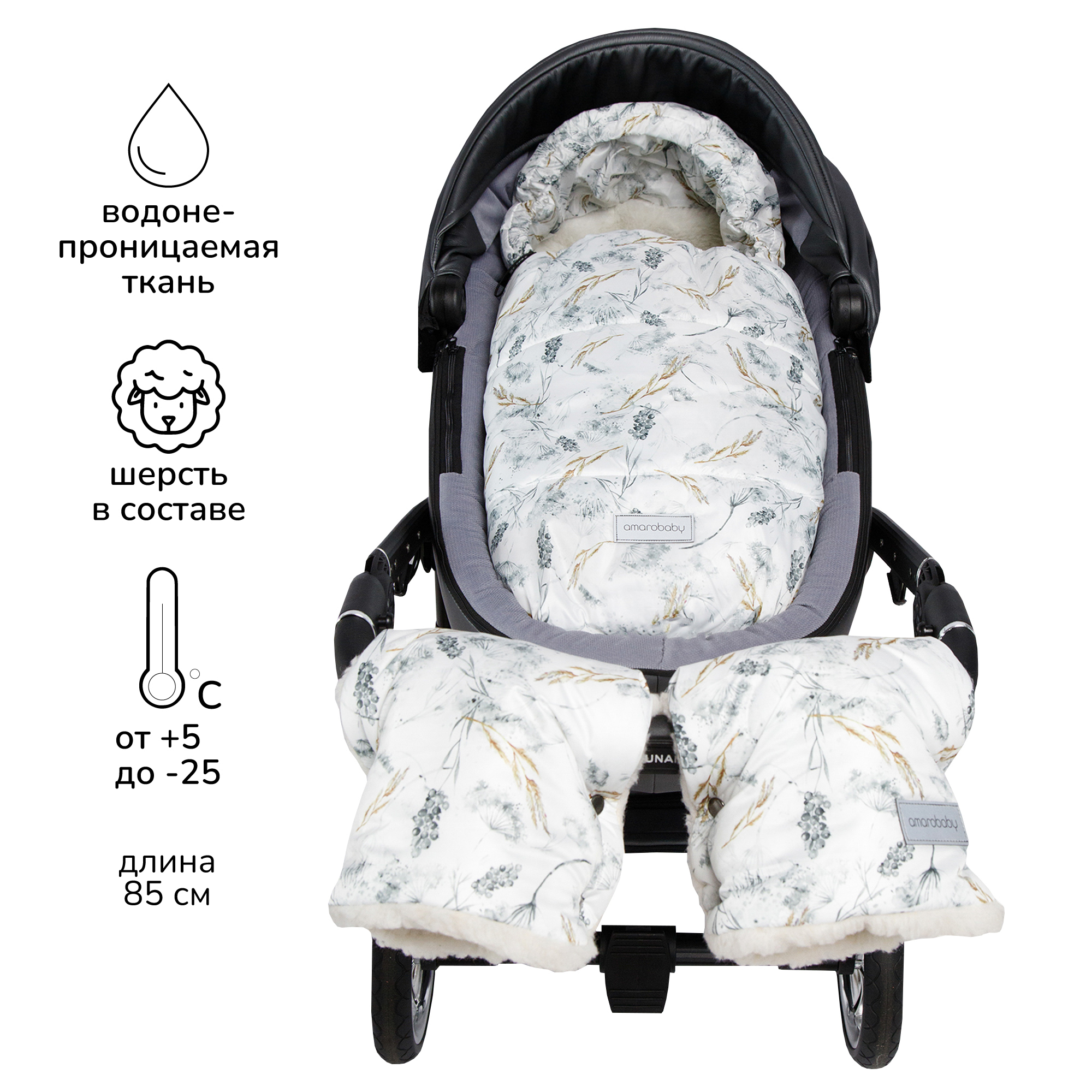 Конверт в коляску Amarobaby Snowy Baby - фото 2