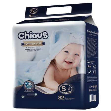 Подгузники Chiaus Cottony Soft S 82 шт.