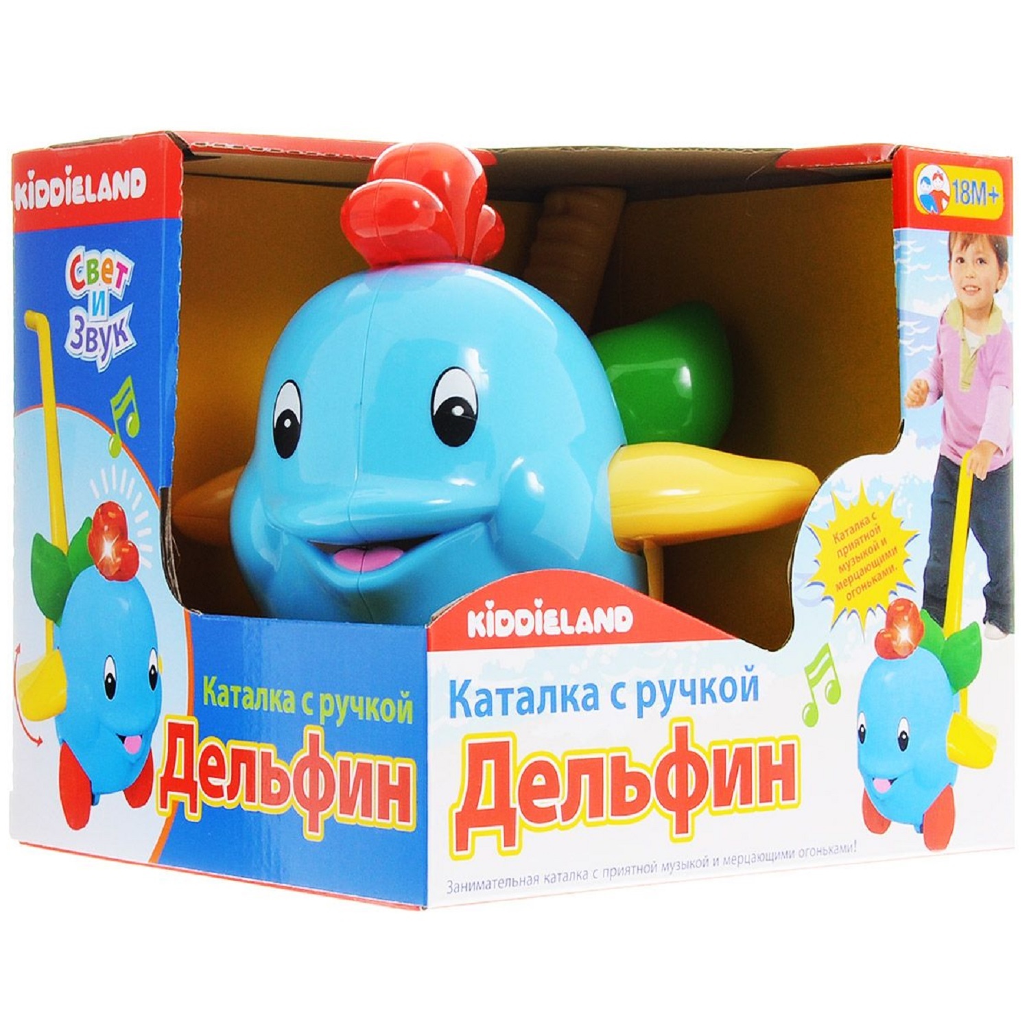 Игрушка Kiddieland каталка - фото 2