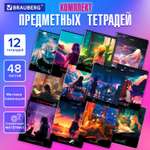 Тетрадь Brauberg 48 лист. 12 шт.