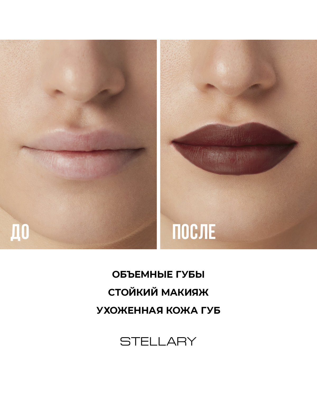 Автоматический карандаш для губ STELLARY Automatic lipliner, тон 04 бордовый, 0.28 г - фото 8