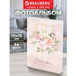 Фотоальбом для фотографий Brauberg семейный детский 36 фото 10х15