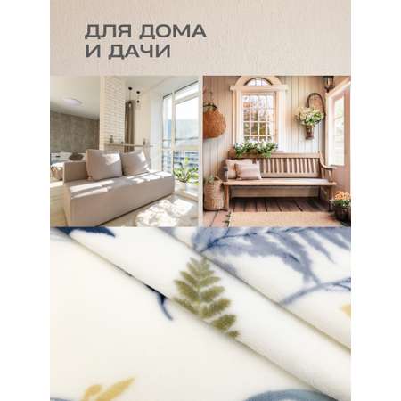 Покрывало Happy Family велсофт 180х220 Эдем