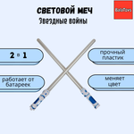 Игрушка BalaToys
