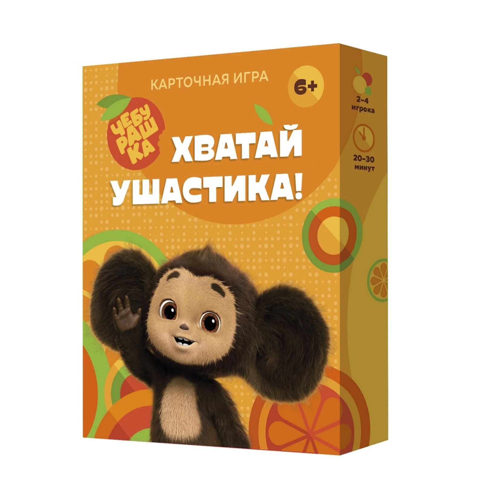 Настольная игра Sima-Land Хватай ушастика! Чебурашка - фото 1