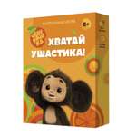 Настольная игра Sima-Land Хватай ушастика! Чебурашка