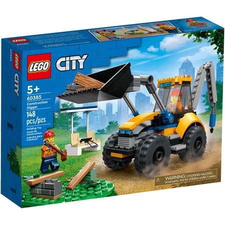 Конструктор LEGO City Строительный экскаватор блочный