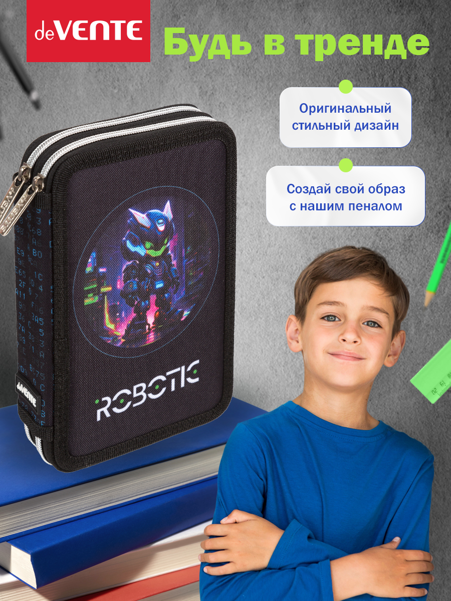 Пенал книжка deVENTE Robotic - фото 5