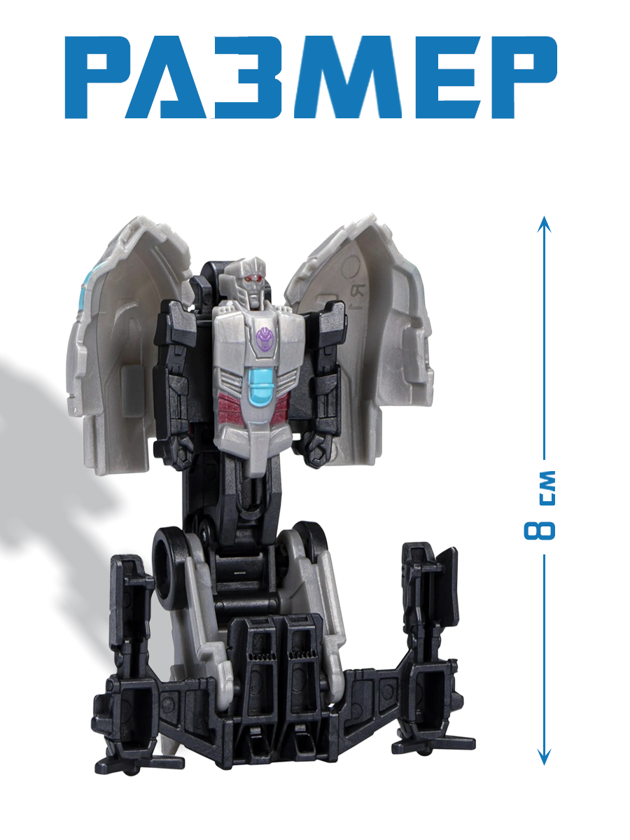 Фигурка Hasbro Трансформер Megatron - фото 3