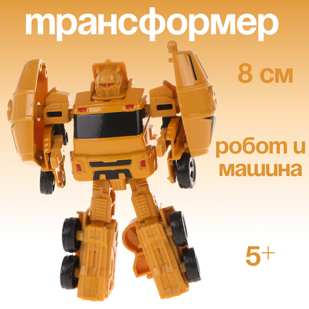 Игровой набор Наша Игрушка Робот-машина