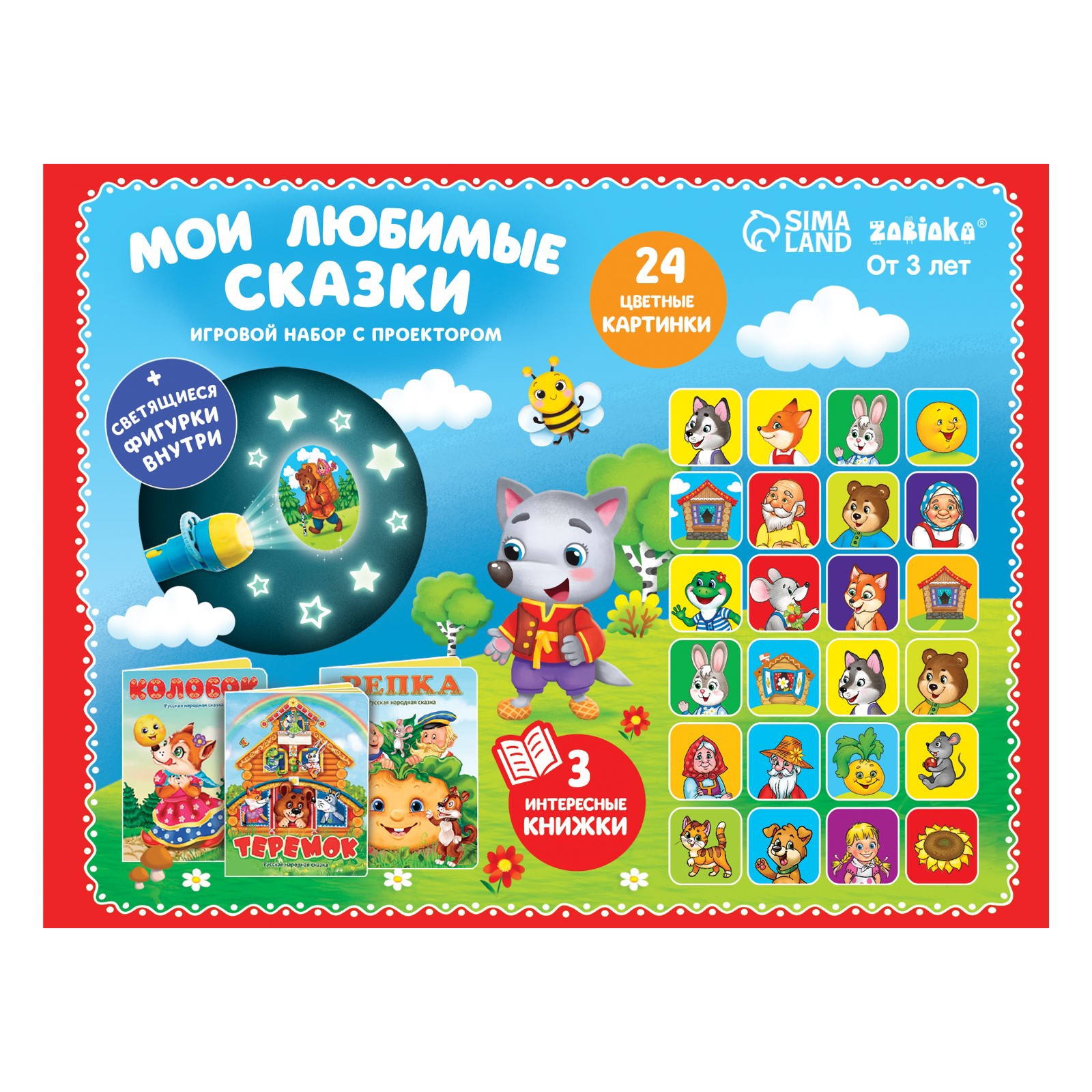 Игрушка Sima-Land - фото 13