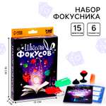 Фокусы Страна карнавалия Магическое представление