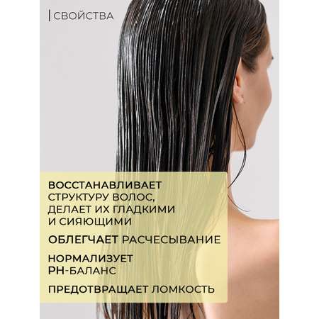 Бальзам Ichthyonella