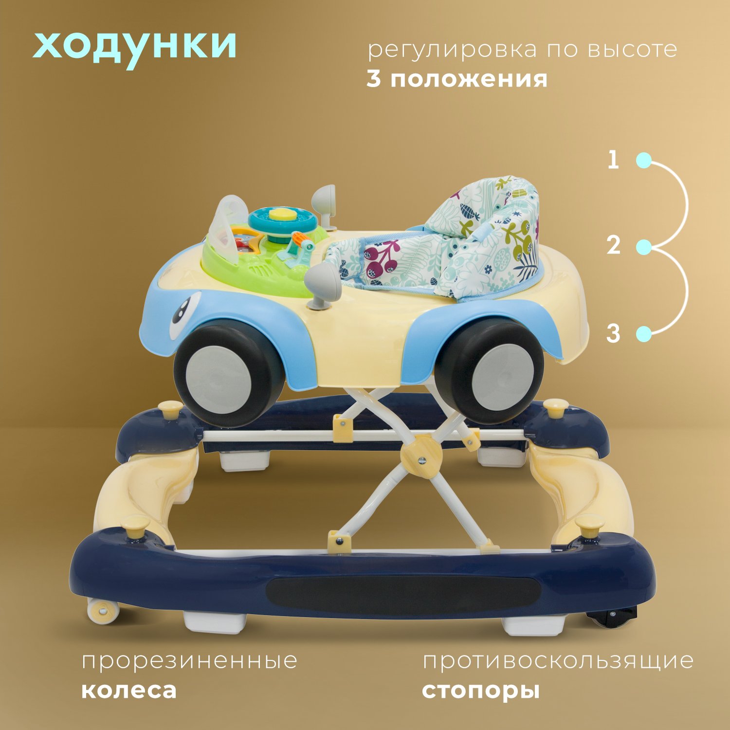 Ходунки Nuovita Corsa - фото 6