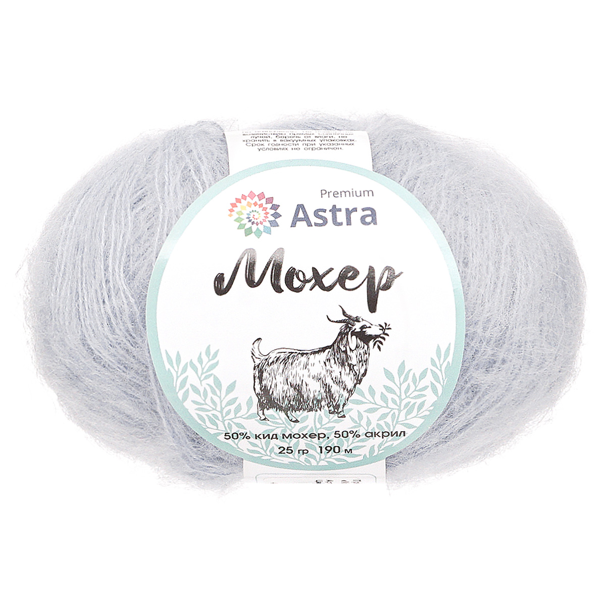 Пряжа Astra Premium Мохер Mohair полушерстяная с ворсом 25 г 190 м 19 светлая лаванда 4 мотка - фото 6