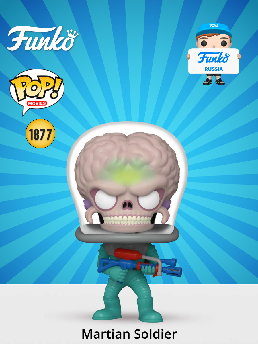 Фигурка Funko - фото 1