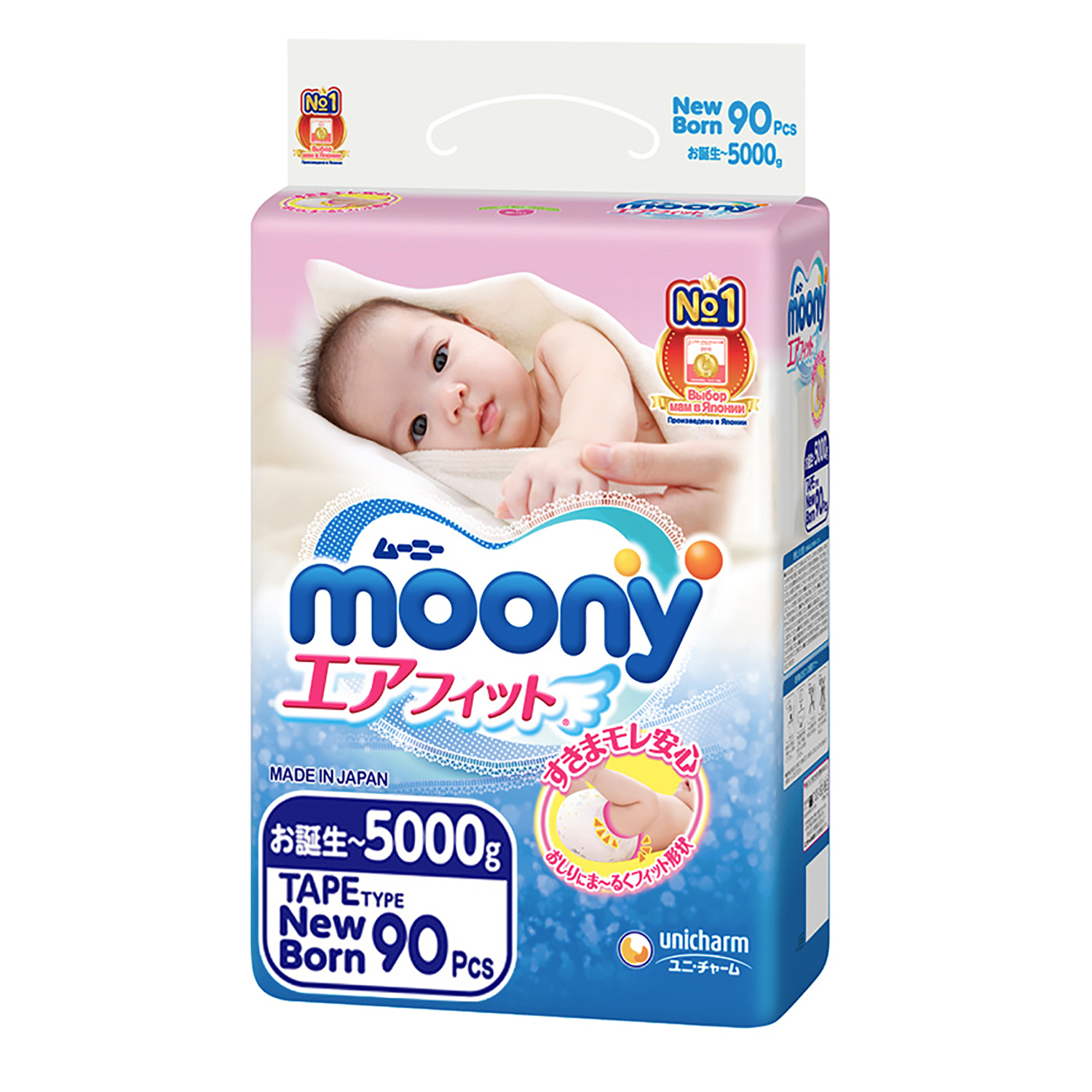 Подгузники Moony для новорожденных NB (до 5 кг) 90 шт. - фото 1