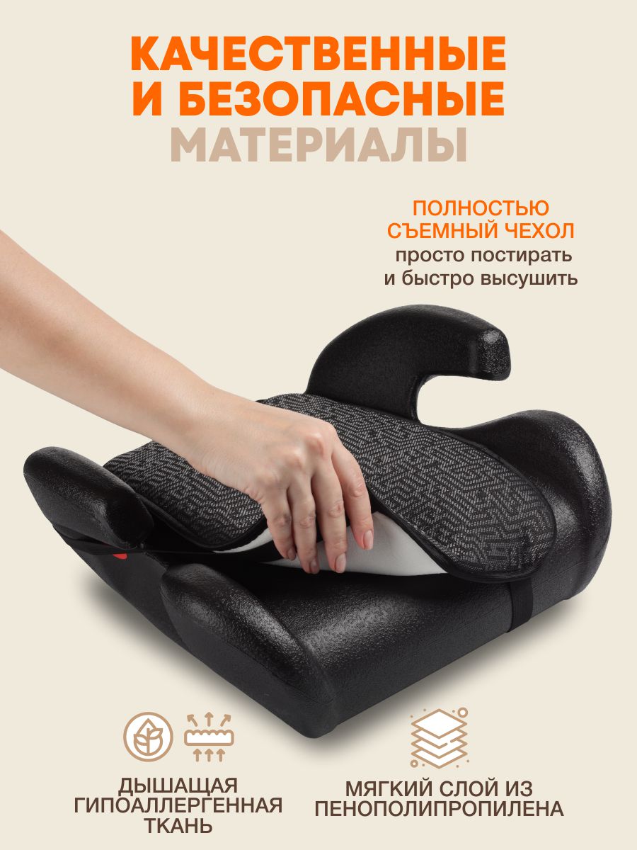 Автокресло ZLATEK Gals 3 (22-36 кг) серый - фото 4