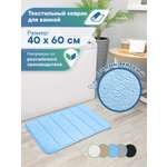 Коврик для ванной VILINA Велюр 40 x 60 см 1 шт.