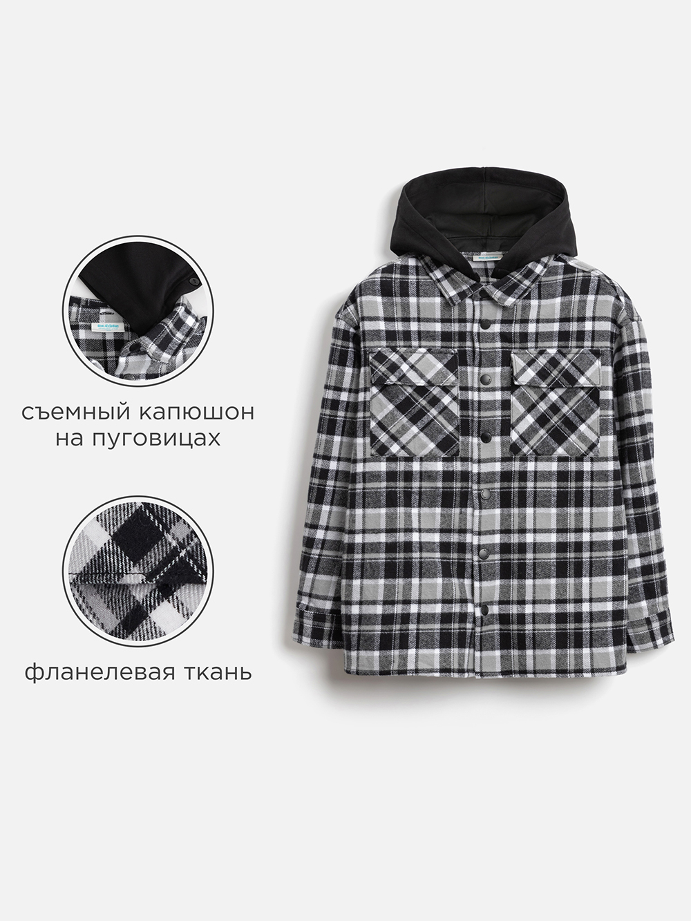 Куртка-рубашка Acoola 20110280224_0095388 - фото 4