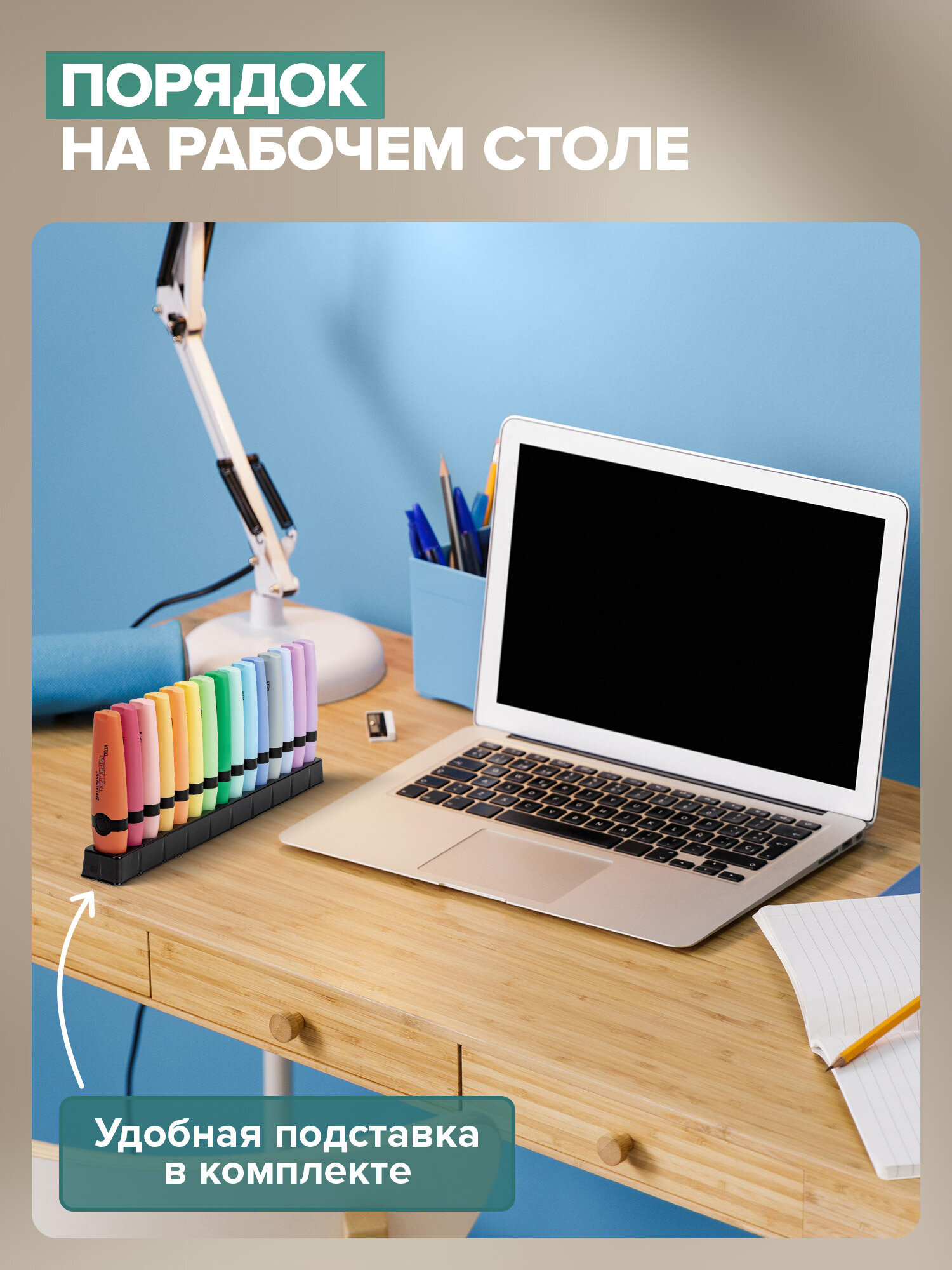 Текстовыделители Brauberg 15 шт. - фото 5