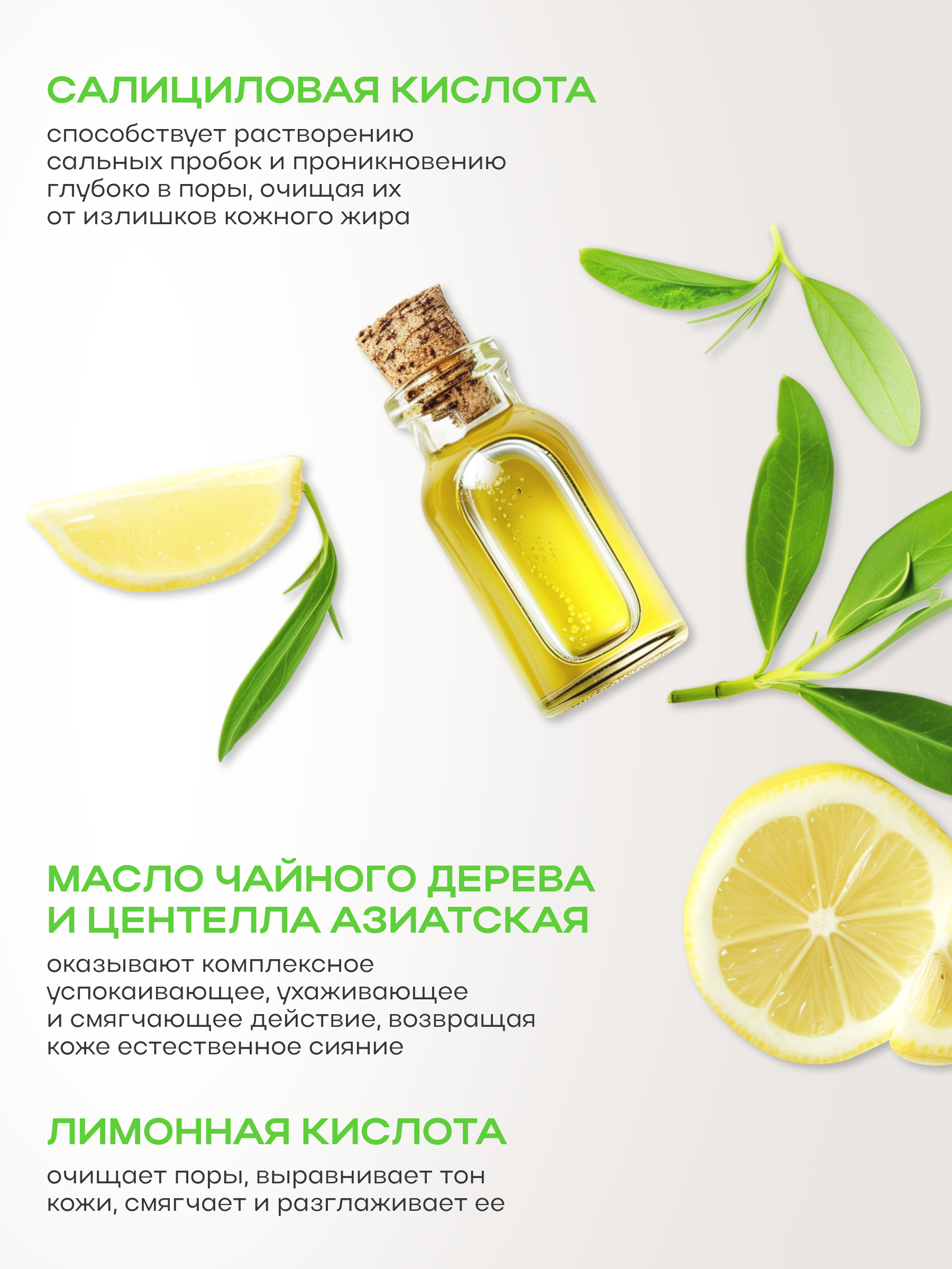 Пилинг NAME SKIN CARE 1 шт. - фото 2
