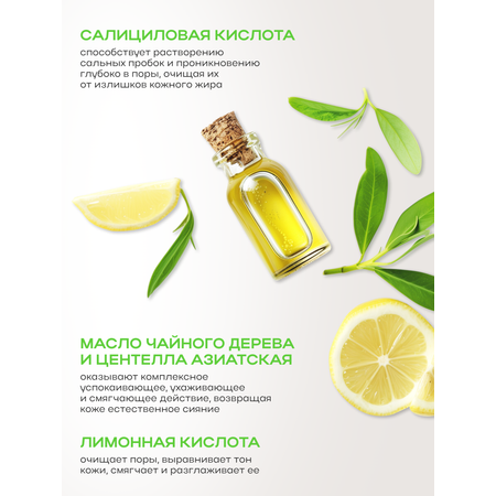 Пилинг NAME SKIN CARE 1 шт.