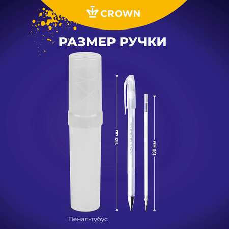 Ручка гелевая CROWN 4 шт.